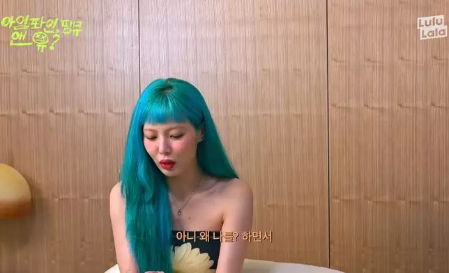 泫雅在現實生活中很少朋友（網上圖片）