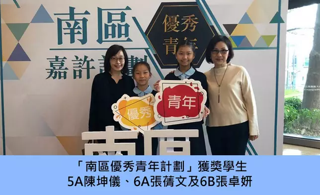 嘉諾撒培德學校學校網頁照片