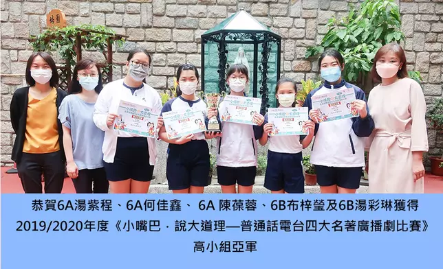 嘉諾撒培德學校學校網頁照片