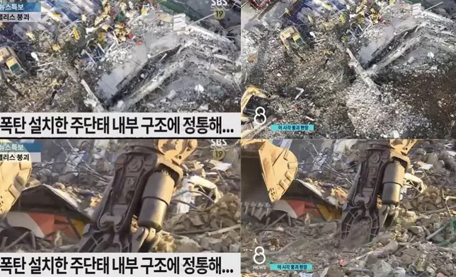 劇集用了今年6月9日於光州發生的塌樓意外時的真實新聞片（網上圖片）