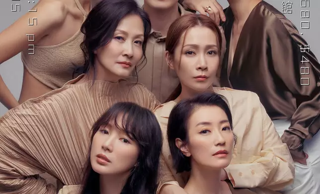 陳慧珊、關心妍、趙頌茹、張新、何嘉莉和谷祖琳參與演出。