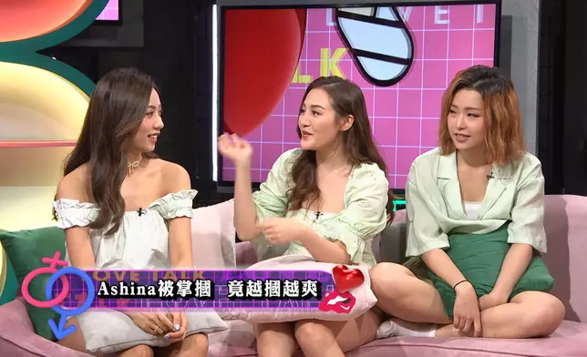 Ashina大爆前男友性癖好。