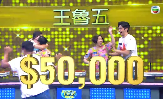 「王魯五」隊成功通關贏走五萬港元獎金及獎品。