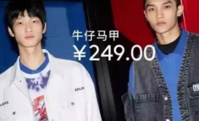 鬥魚為平台中出現H&amp;M品牌的廣告道歉。（網上圖片）