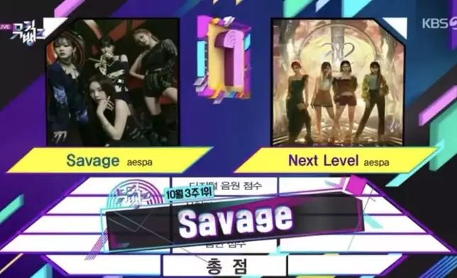 aespa憑《Savage》在過去一周橫掃4個主要電視台音樂節目獎盃，更出現「自己鬥自己」情況，今年5月推出的《Next Level》仍然是一位候補歌曲（網上圖片）