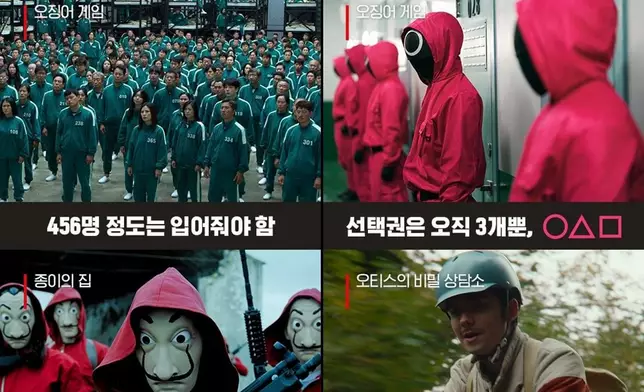 韓國Netflix IG圖片