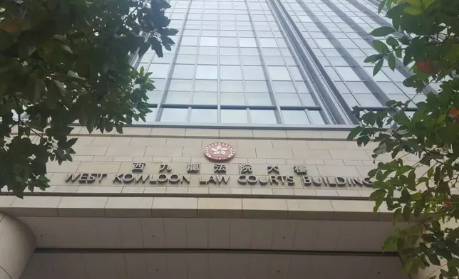 西九龍裁判法院。資料圖片