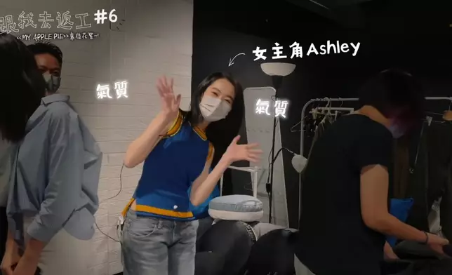 《My Apple Pie》MV搵咗Ashley做女主角。