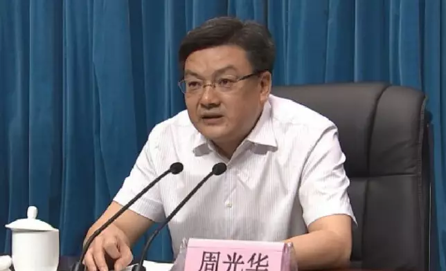 周光華因為受賄被判監11年半。（網上圖片）