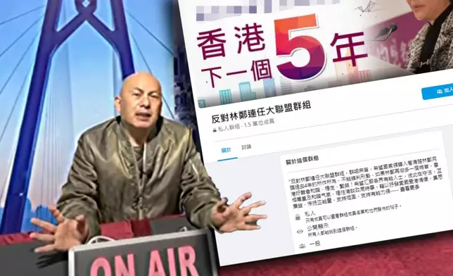 楊官華在網台節目上，宣布反對特首林鄭月娥連任。華記正能量youtube影片截圖