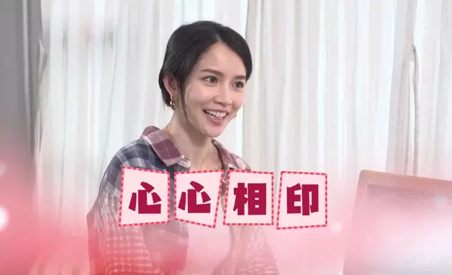 Amber話鍾意運動型男仔，但同時亦鍾意白雪雪嘅男仔。