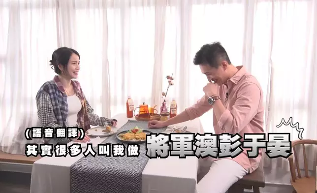 GM無啦啦自封「將軍澳彭于晏」，連佢自己都有啲唔好意思。