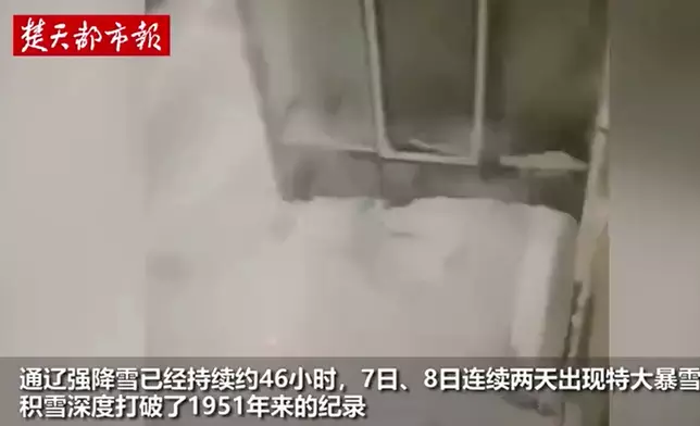 影片截圖