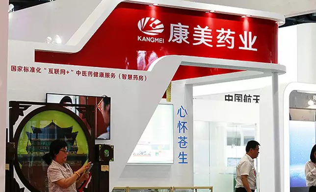 網上圖片