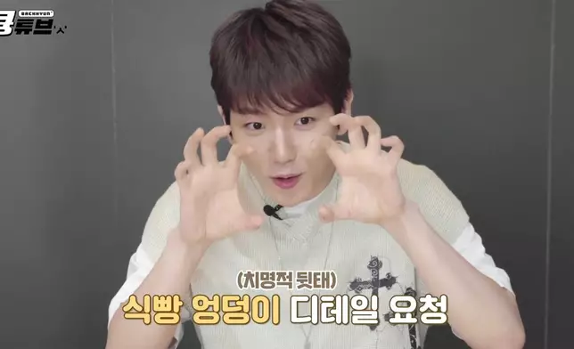 本身在10月30日還有公開影片，是設計「TEOLAEGI」的過程（網上圖片）