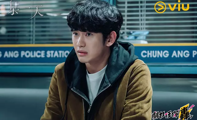 金秀賢在新劇中逆齡扮大學生