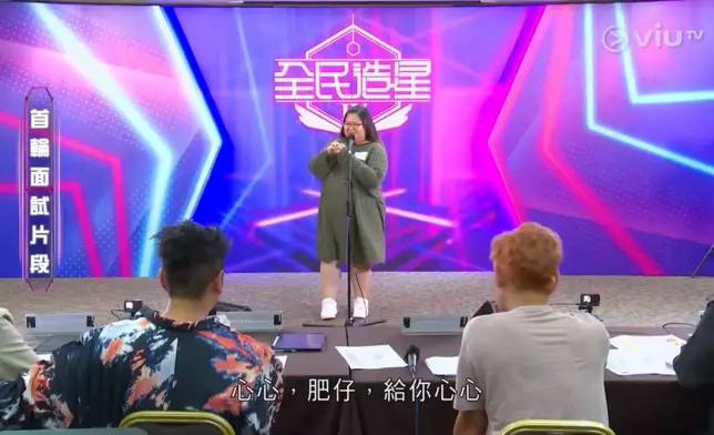 呢位ERROR歌迷仲畀心心肥仔。