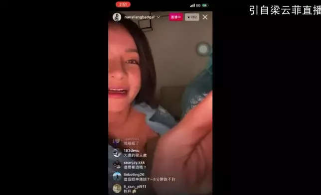 日前跟閨密玩直播。