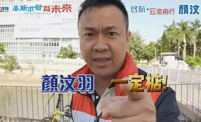 顏汶羽邀請李靜一同拍攝選舉宣傳片。影片截圖