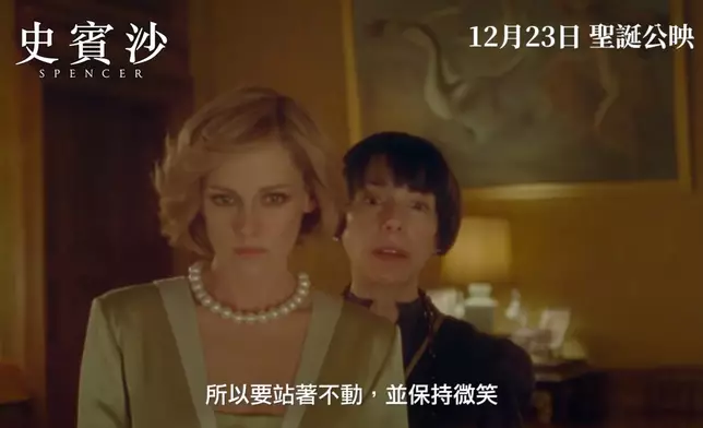 戴安娜王妃重回皇室感到好緊張。