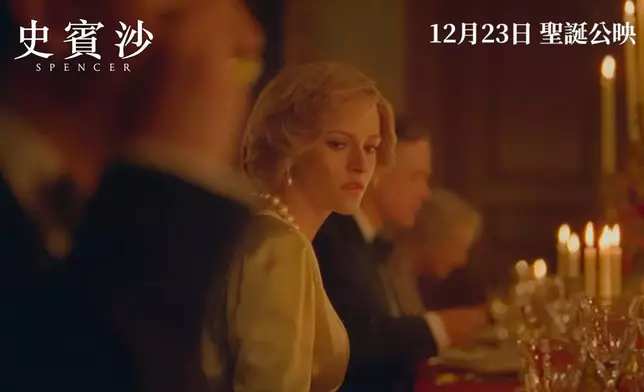 總覺得皇室人員用異樣目光看特自己。