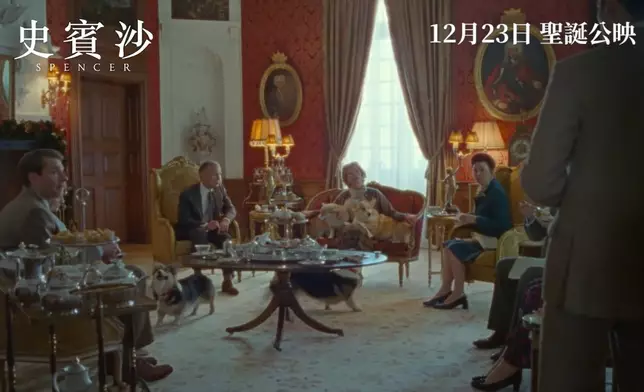 面對皇室的習俗與傳統，戴安娜王妃感到很大壓力。