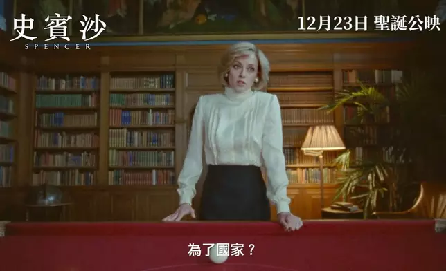 別人勸喻她為了國家繼續忍耐。