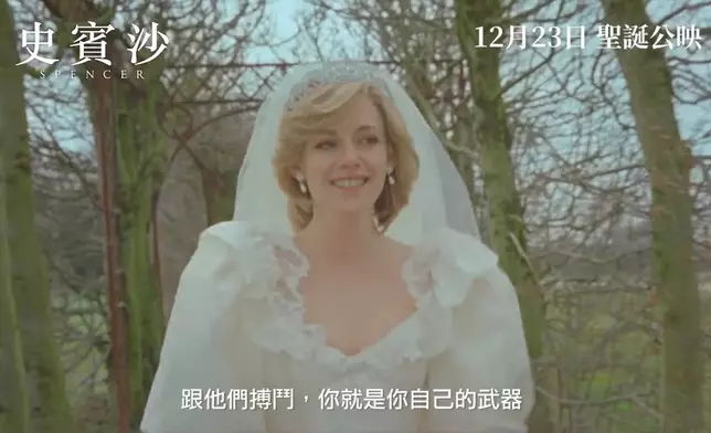 但戴安娜王妃一心嚮往自由的生活。