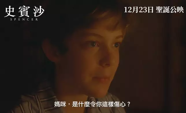 兒子都感受到她很傷心。