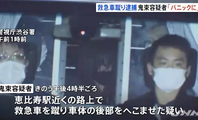 戴上黑色口罩及眼鏡的鬼束，坐警車送到澀谷警署。