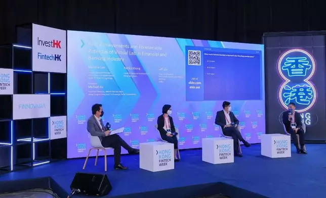 金融科技虛擬實驗室採用「聯邦學習（Federated Learning）」技術方案，參與先導計劃的機構包括中國銀行（香港）（左二）、恒生銀行（右二）和滙豐（右一）。