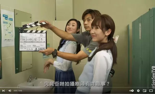 無綫官方頻道See See TVB早前推出《青春本我之最最最最最！》花絮片。