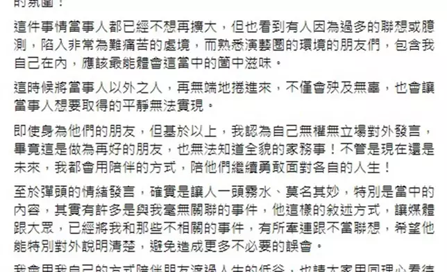 對此黑人火速發文反擊。