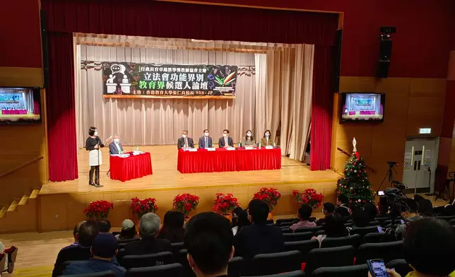 教育界候選人論壇。