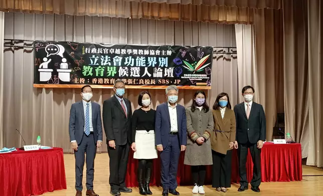 教育界候選人論壇。