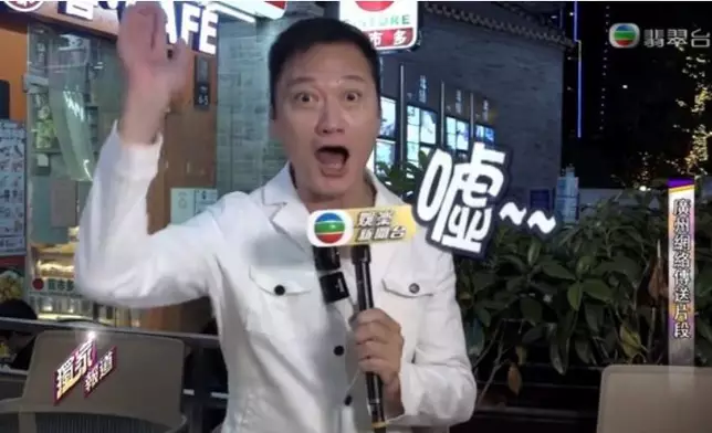 大宇話水撥手勢，原意係用嚟跟大家互動打招呼。