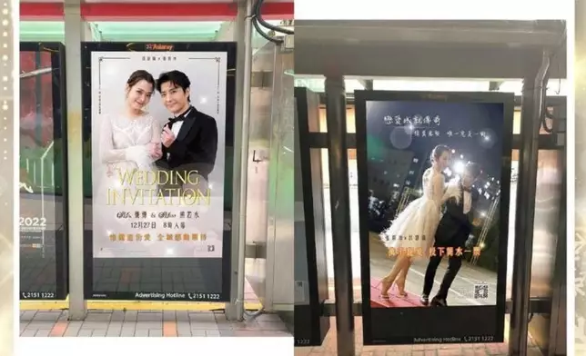 還有巴士燈箱。