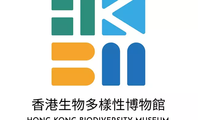 香港生物多樣性博物館。香港生物多樣性博物館官網圖片官網圖片