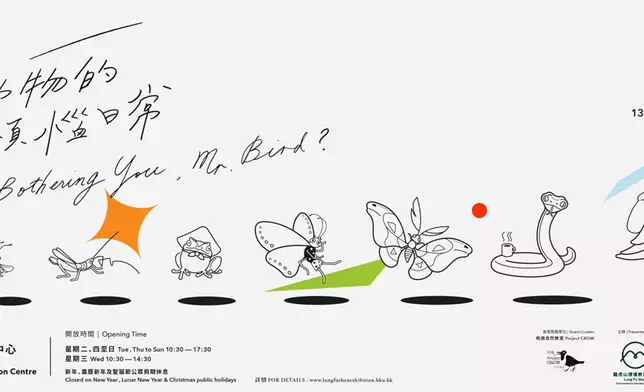 龍虎山環境教育中心。龍虎山環境教育中心官網圖片