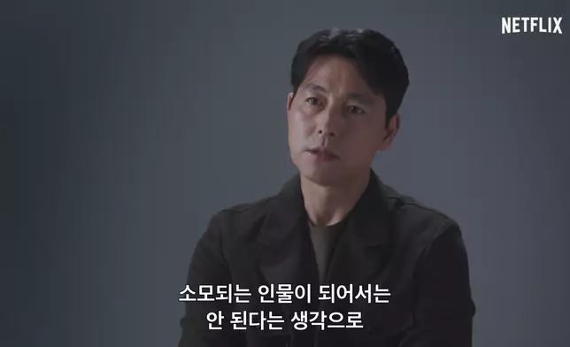 鄭雨盛擔任韓國首部太空題材影集《寧靜海》的製作人（影片截圖)