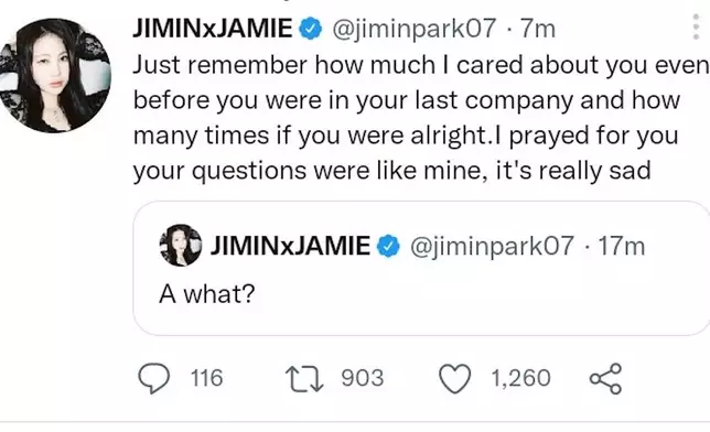 Jamie就Jae的發言發表回應（網上圖片）