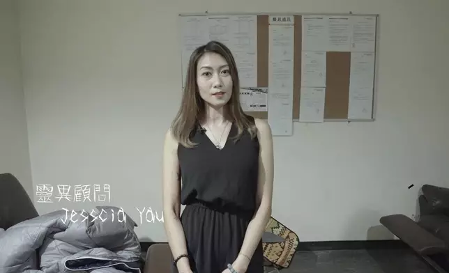 今集「靈異顧問」Jessica Yau親自出馬。