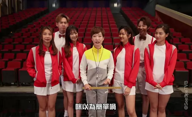 譚玉瑛帶領《青春不要臉》六位年青演員，齊齊接受See See TVB發出的「經典遊戲小學雞大對決」挑戰。
