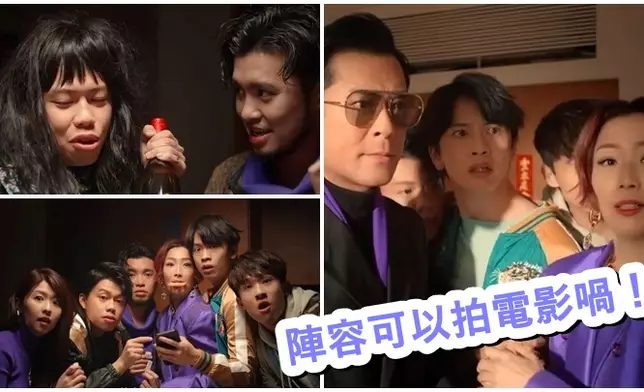 古仔跟Sammi及一眾年青演員合作拍廣告。