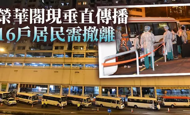 居民漏夜拖行李緊急撤離。