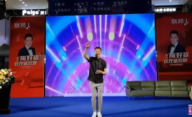 陶大宇在內地登台每唱快歌都向觀眾大動作揮手，被網民稱為水撥式台風。（網上影片截圖）