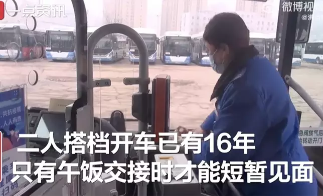 影片截圖