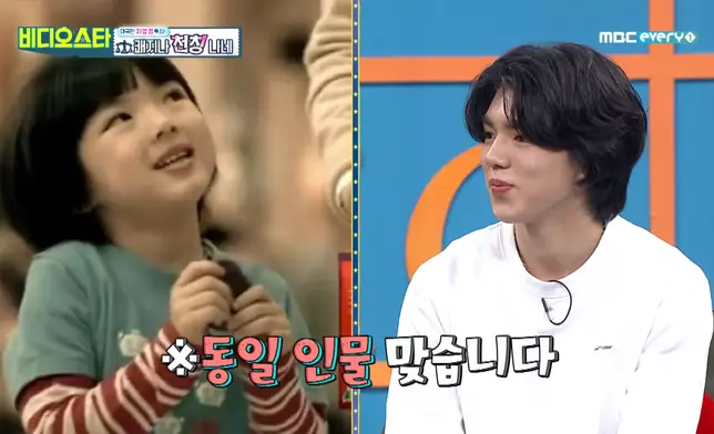 車俊煥曾做過童星演員拍廣告和劇集（網上圖片）