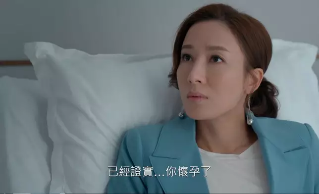 呢個時候甄芯發現自己有咗，咁點算呀？