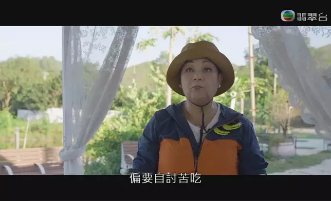 肥媽笑6號自己攞嚟賤。